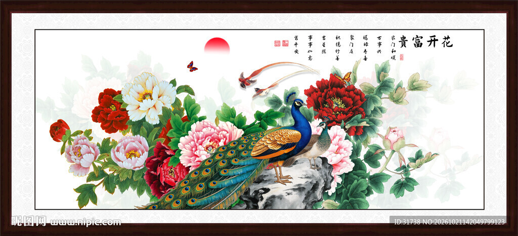牡丹孔雀图