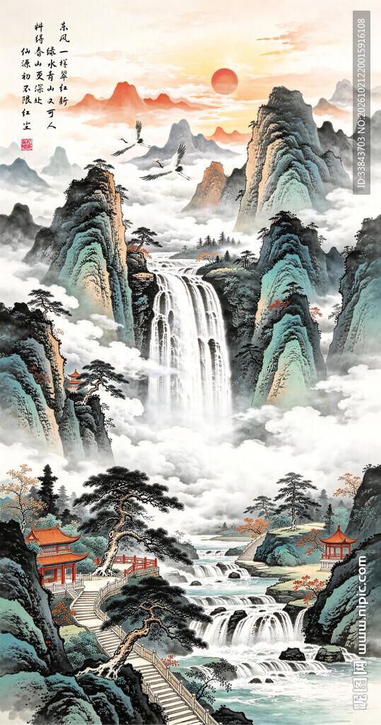 竖版流水生财