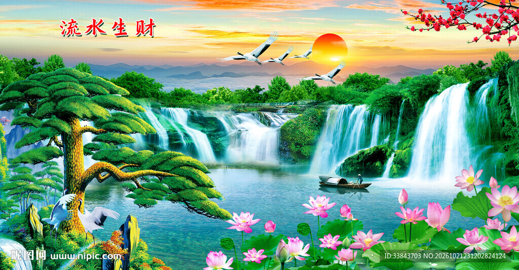 山水风景画