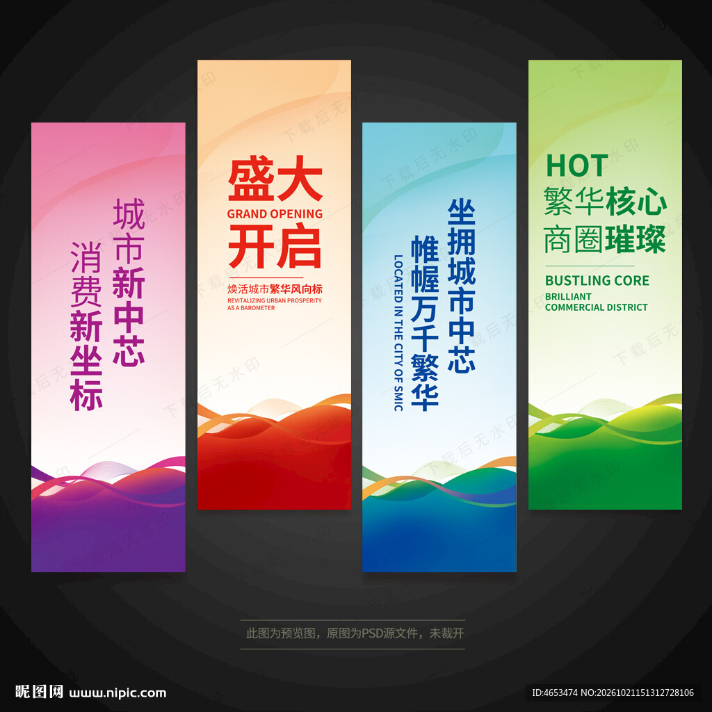 刀旗道旗吊旗注水旗