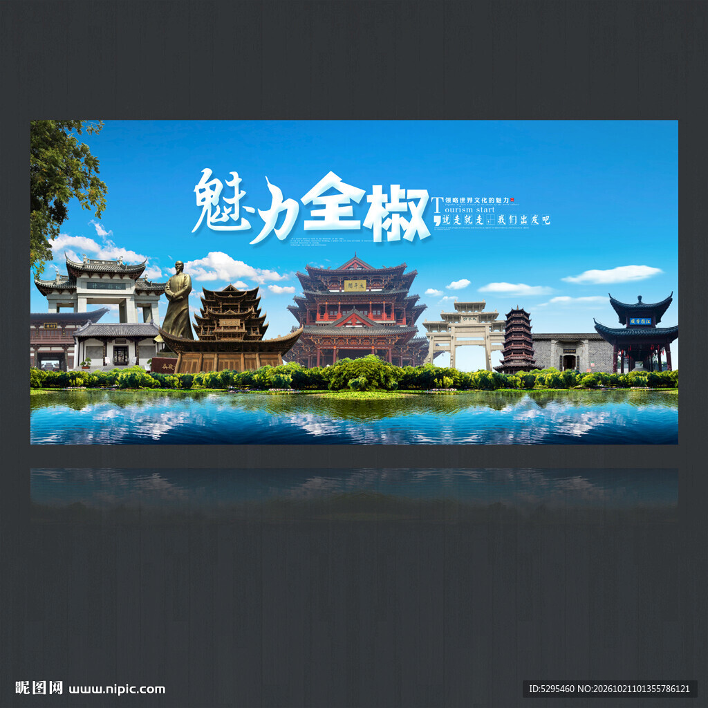 全椒
