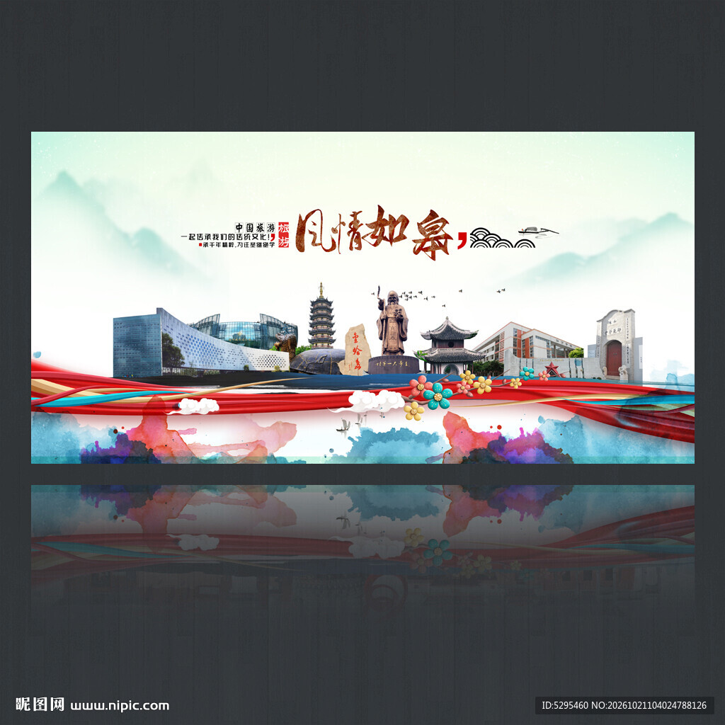 如皋