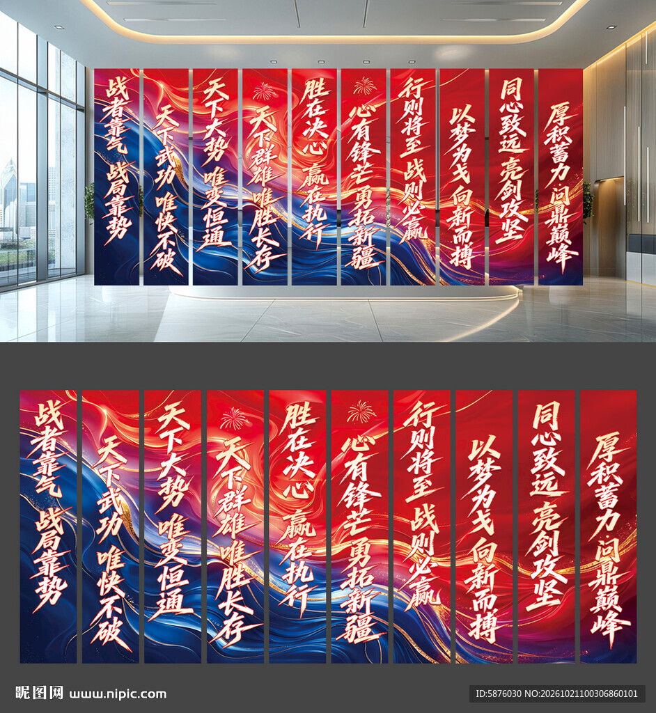 挂布
