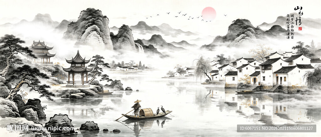 水墨江南挂画