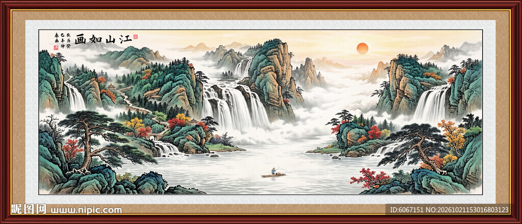 流水生财