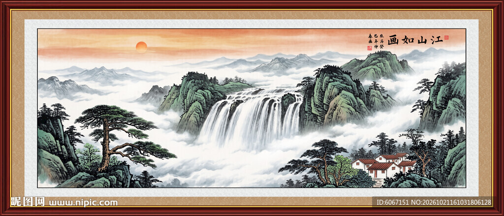 迎客松挂画
