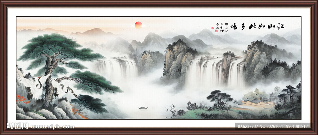 迎客松装饰画