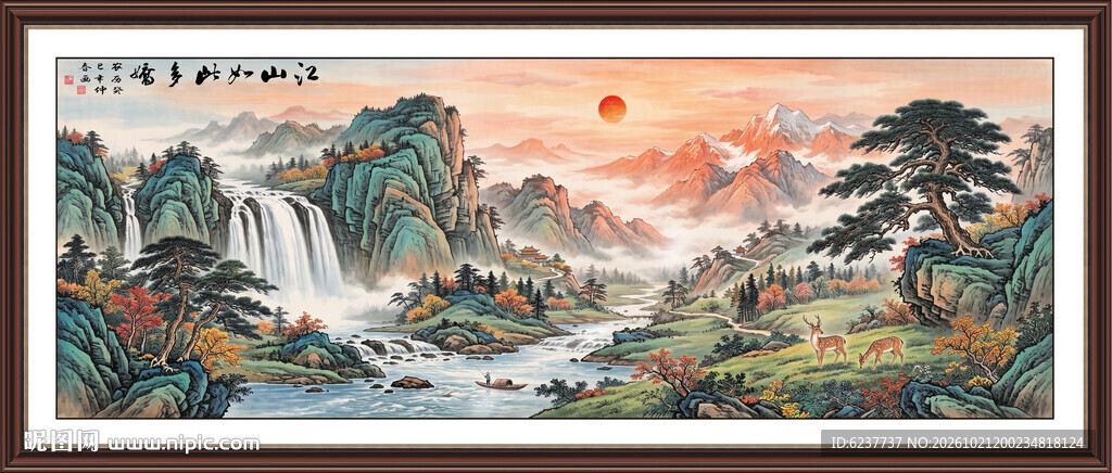 国画山水