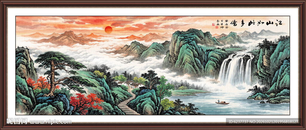 旭日东升山水画