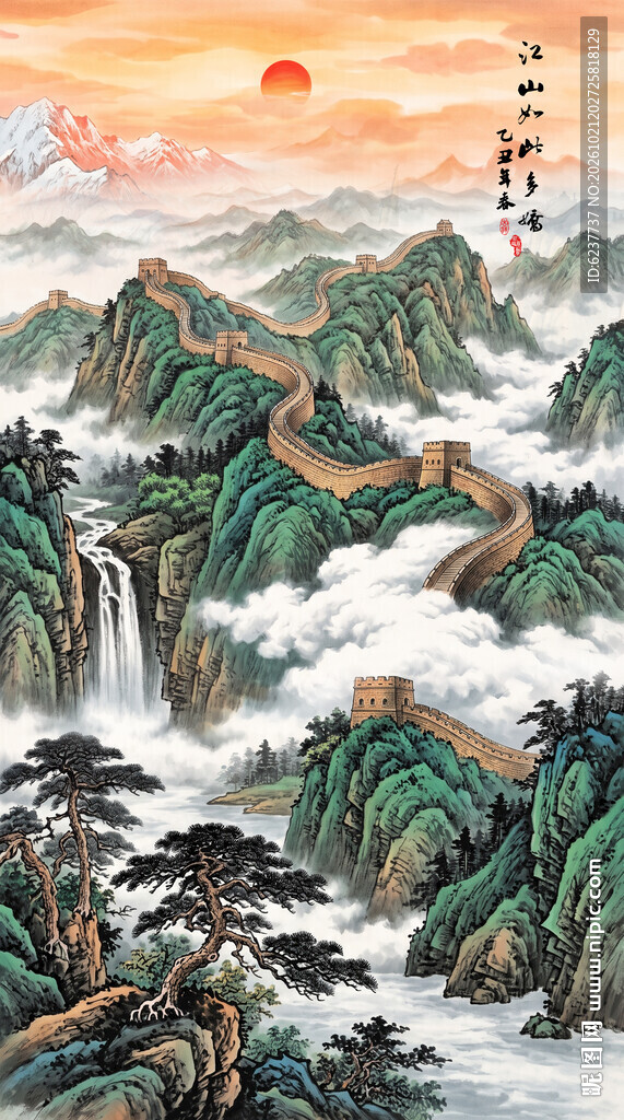 高清国画长城