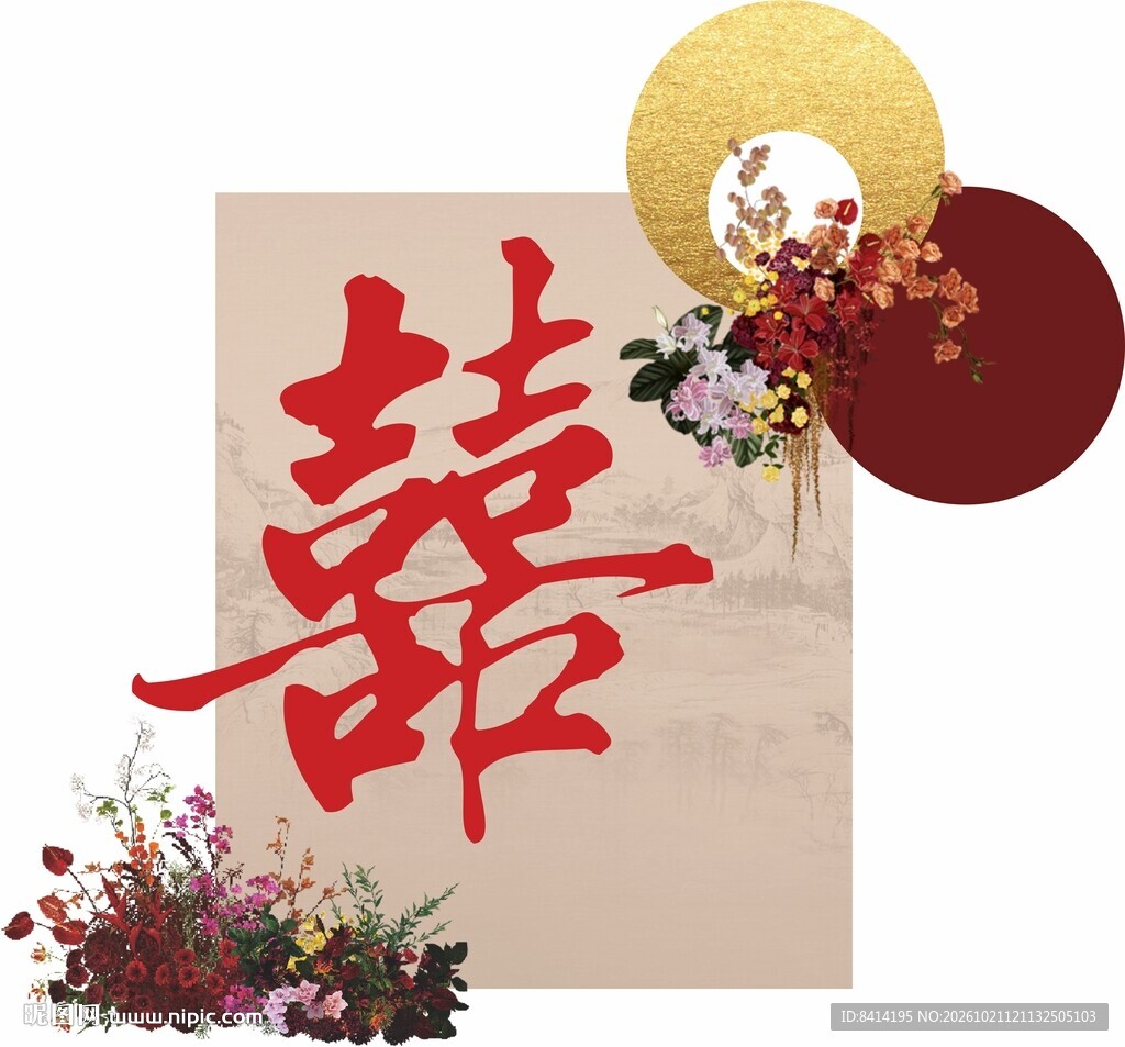 结婚美陈 订婚美陈