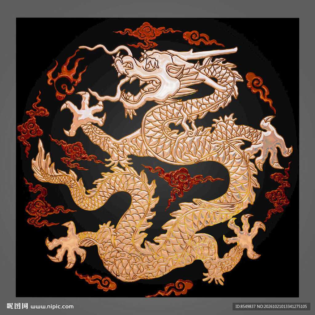 龙