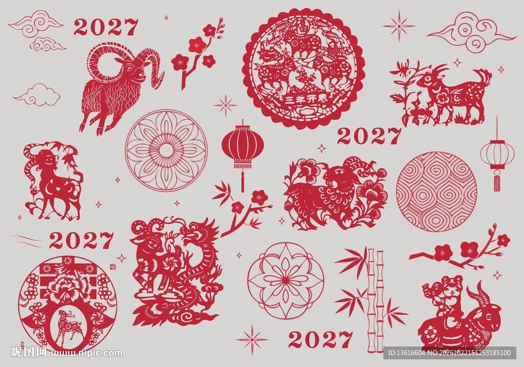 2027蛇年新春剪纸素材
