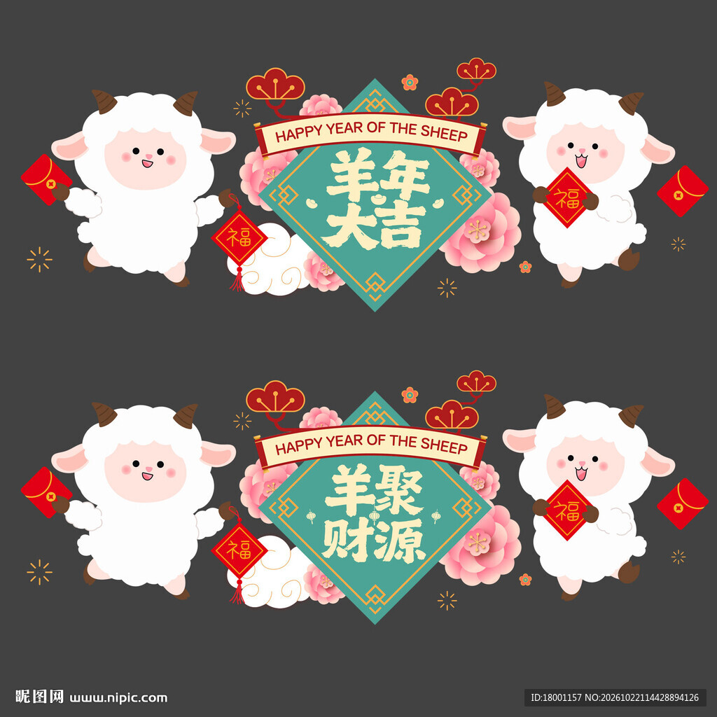 2027新年玻璃贴