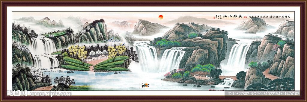  办公室国画山水画