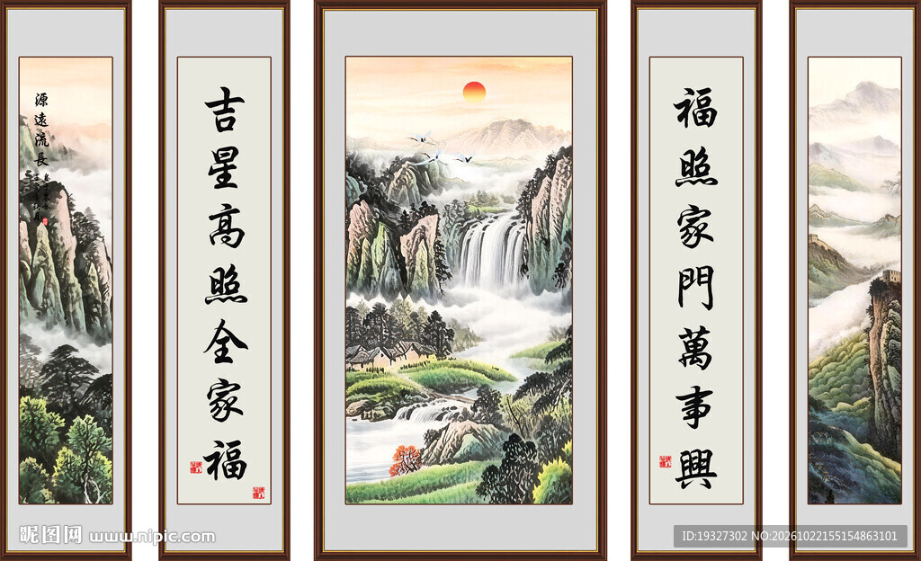 紫气东来山水画