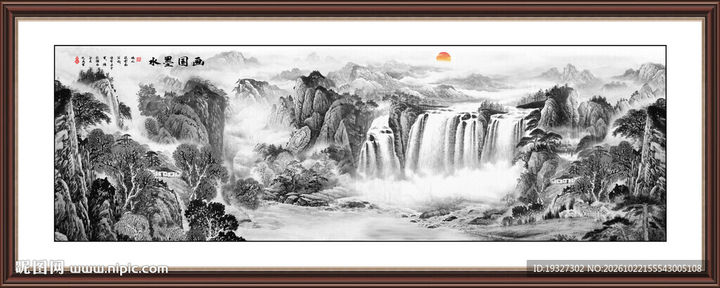 聚宝盆山水图