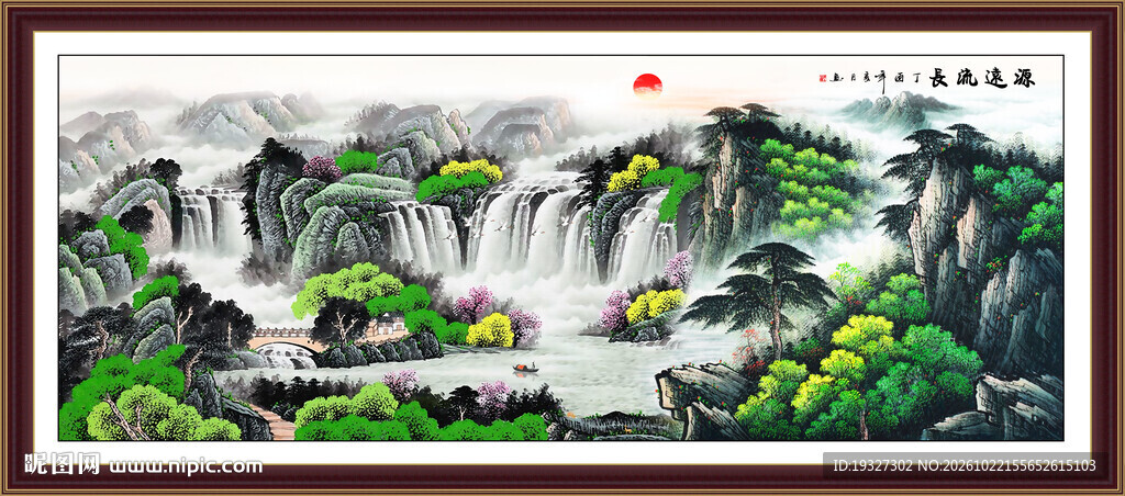 国画源远流长 青山绿水图