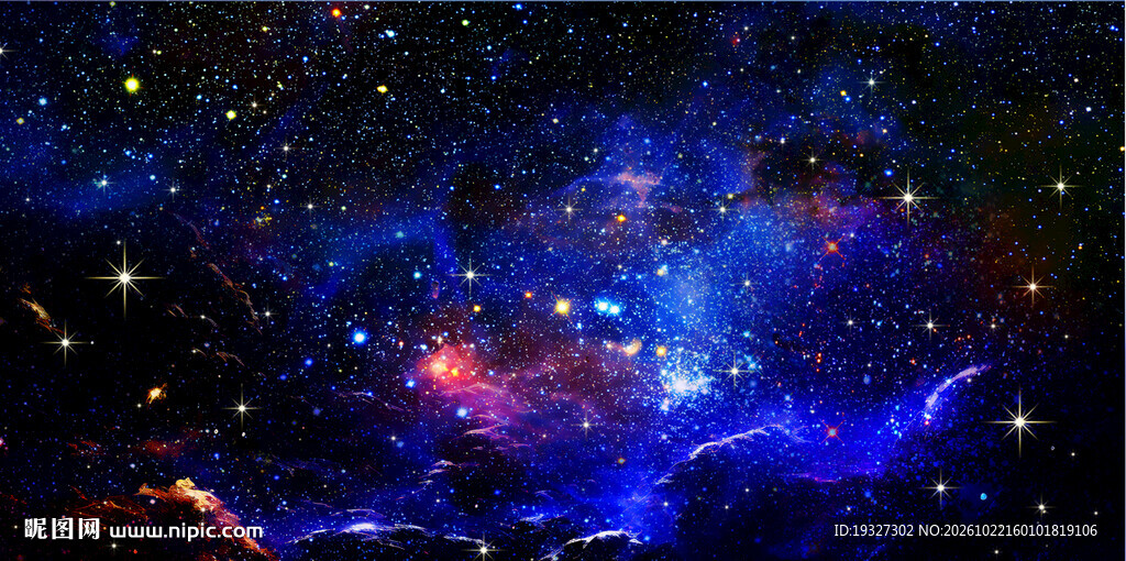 星空顶