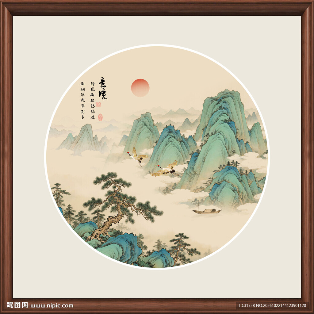 新中式青绿山水装饰画