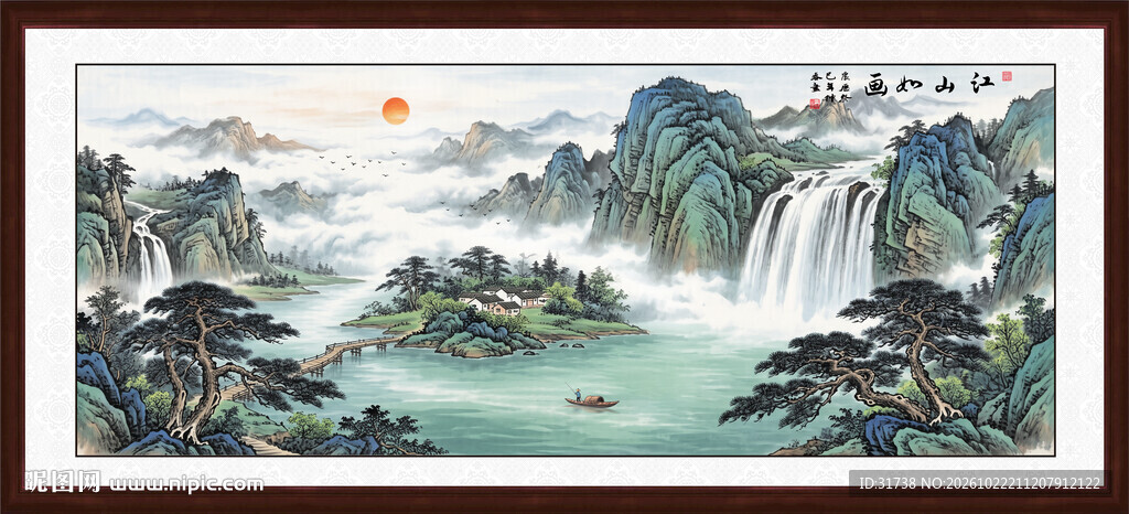 江山如此多娇