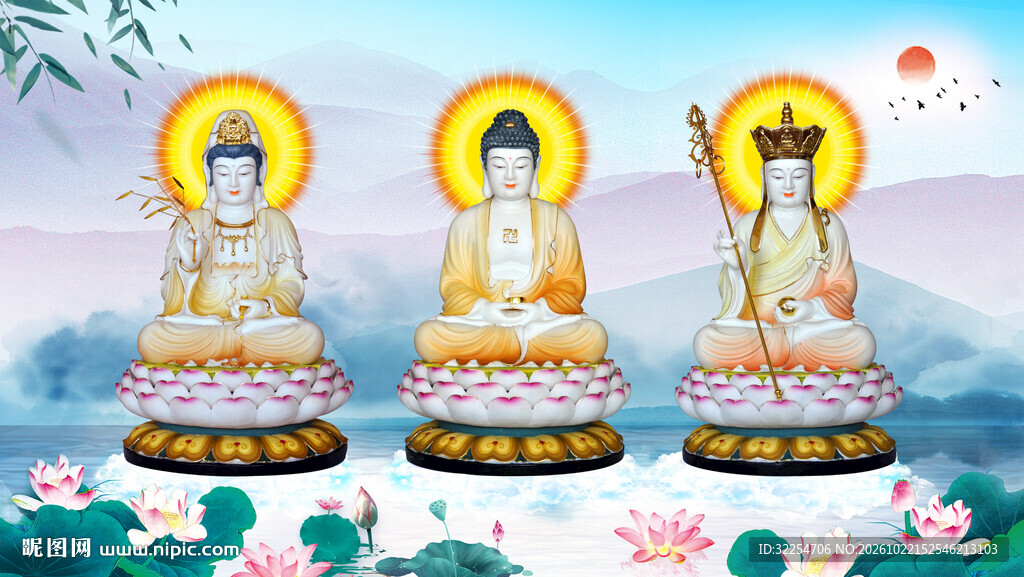 娑婆三圣