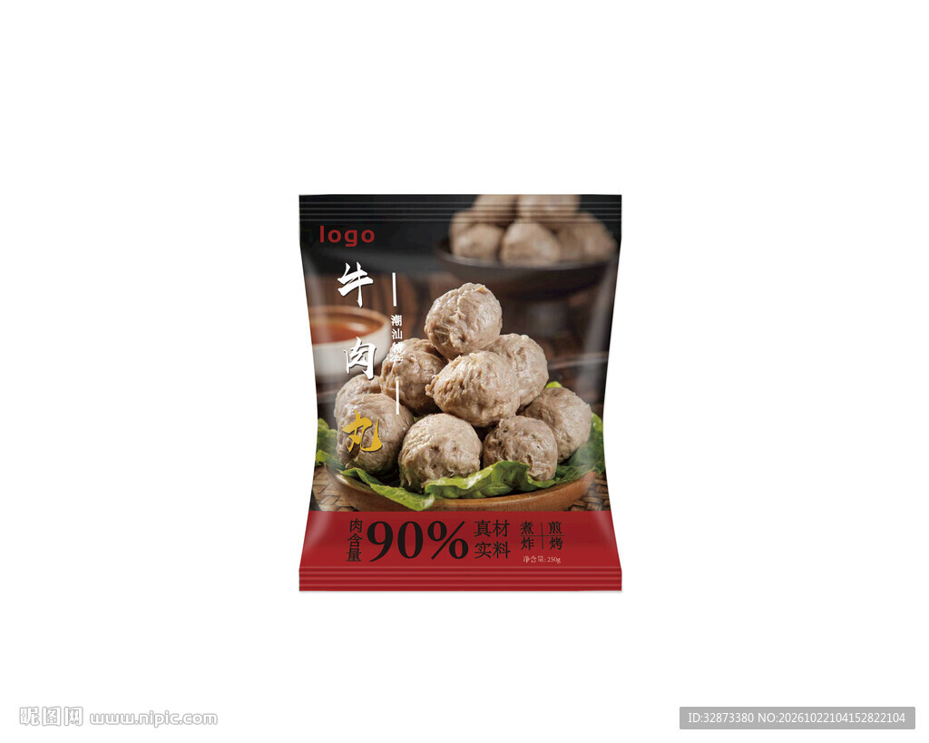 包装袋样机效果图展示