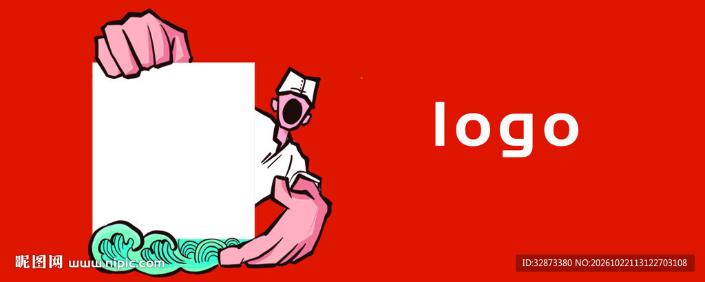 展示图样机意手举牌logo模板