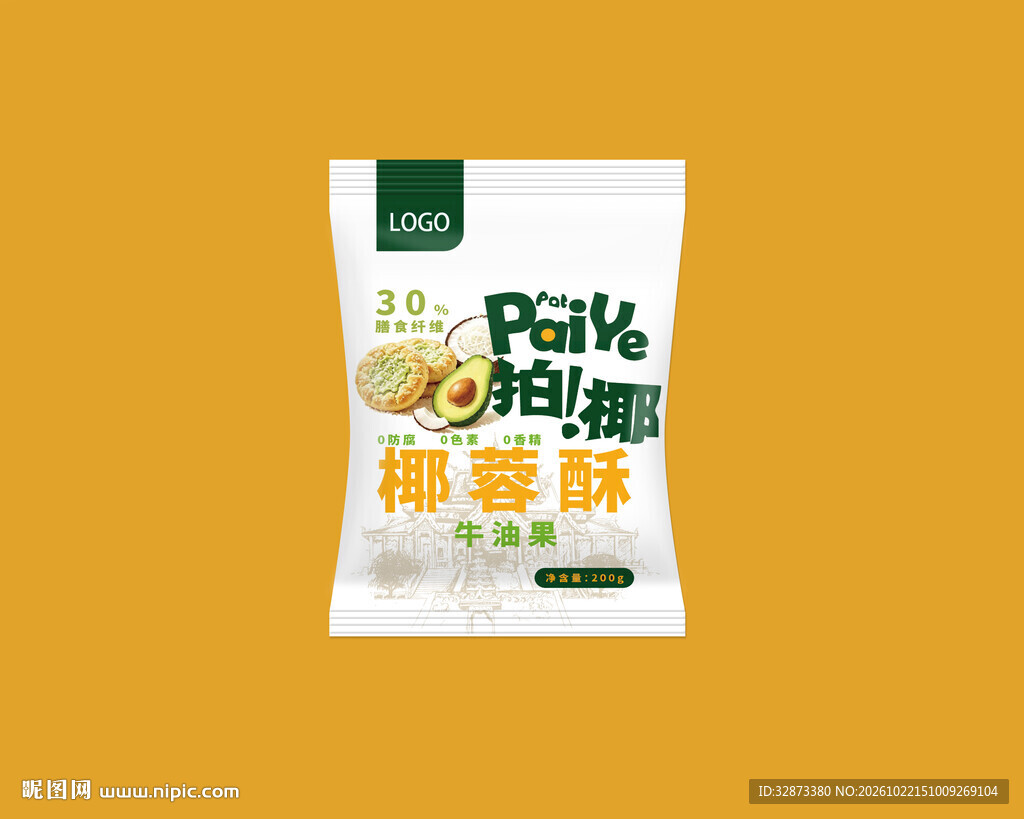 包装设计食品效果展示设计图