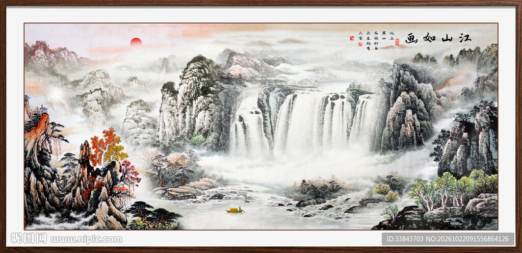 山水画