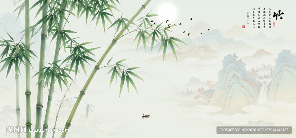 新中式灯箱水墨竹子