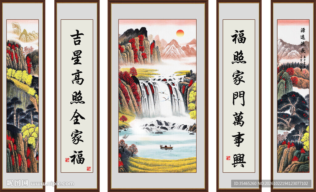 江山如画