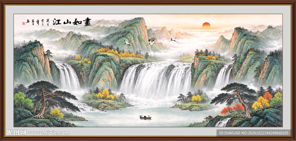 大厅山水画