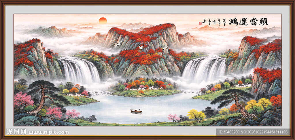 国画鸿运当头