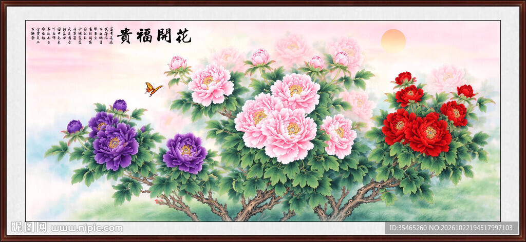 国画牡丹