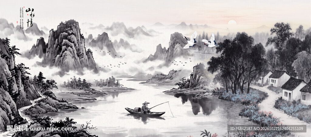 巨幅水墨山水画