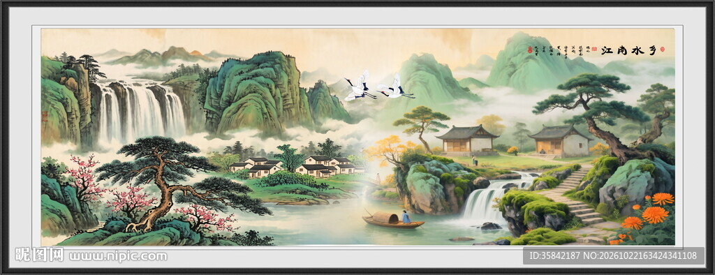千里江山图