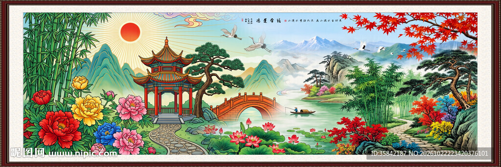 聚宝盆财源广进油画山水画