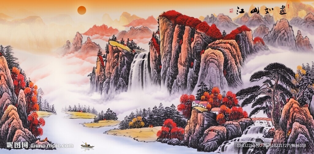 鸿运当头山水国画