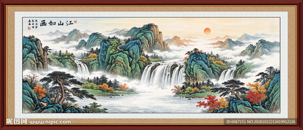 山水装饰画