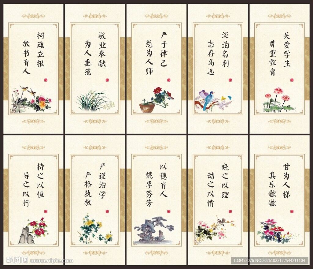 教师办公室