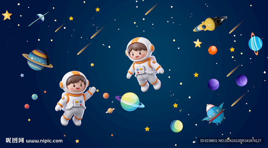 卡通星空