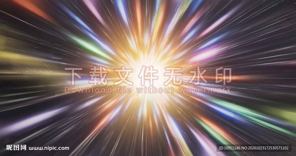 炫彩星空放射光效背景