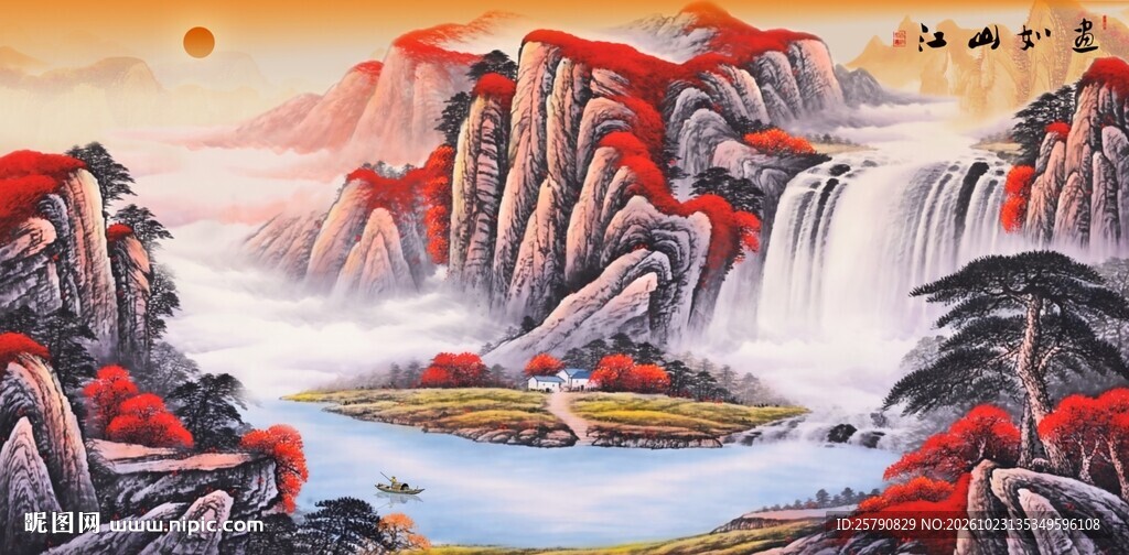 鸿运当头山水国画