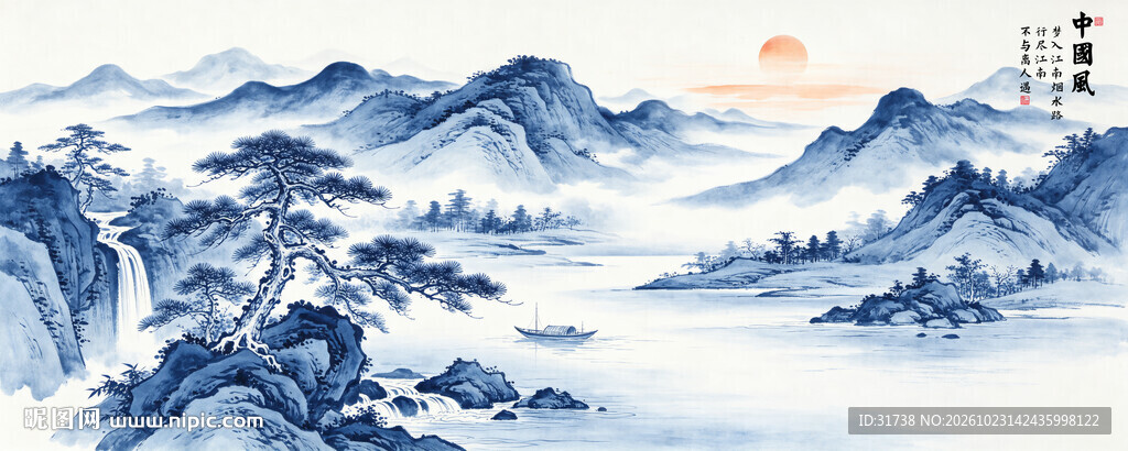 青花瓷山水画