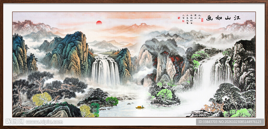 山水国画
