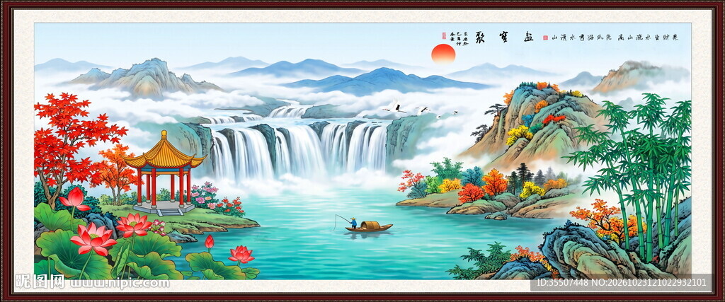 山水画