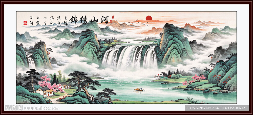 国画山水