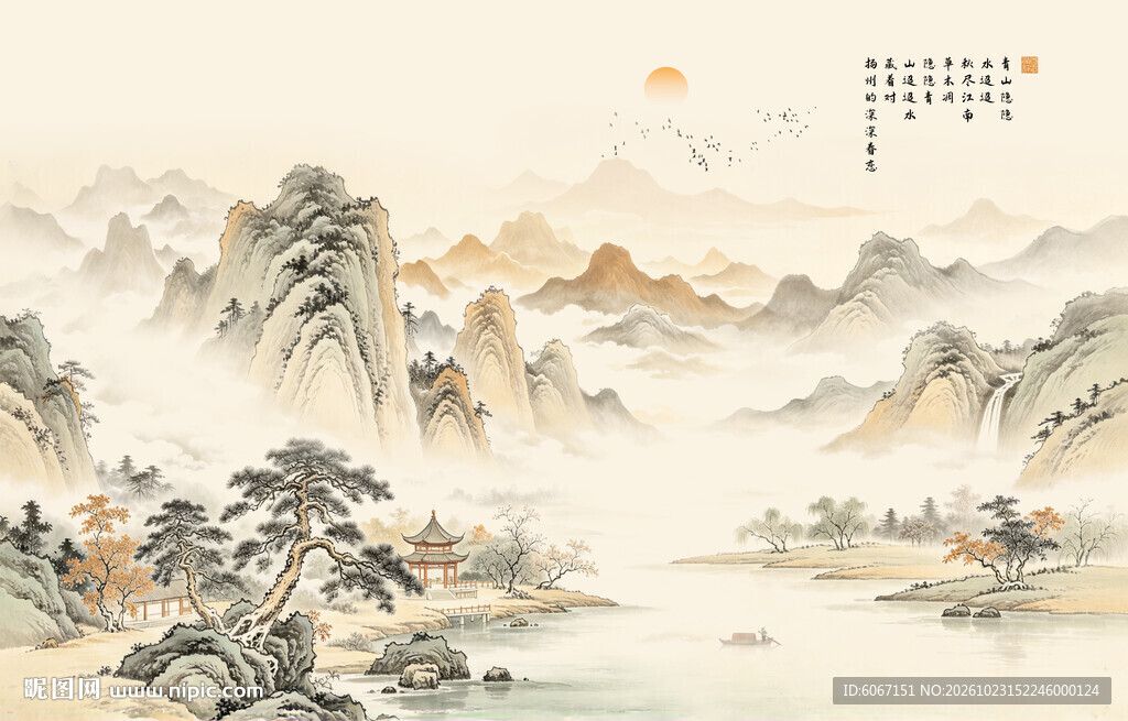新中式屏风古风水墨山水画背景墙