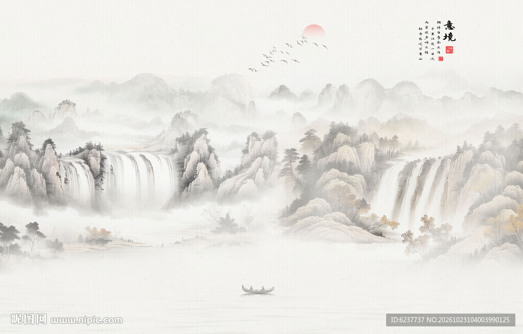 水墨山水画